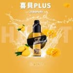 喜貝抛棄式2500口電子煙：圖片 4