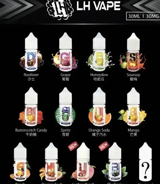 LHvapemy系列小煙30ML #30 / 大煙30ML #6