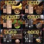 邦邦系列煙油