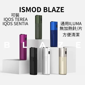 ISMOD BLZAE加熱煙4.0