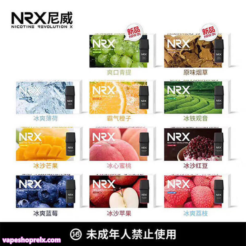 NRX煙彈.jpg NRX 尼威煙彈 電子煙霧化彈 NRX電子煙 一盒四入 買十送主機 台灣電子煙批發 711到付:圖片 1