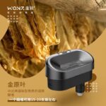溫致濾嘴金原叶