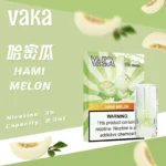 VAKA發光煙彈 | 通用SP2S、LANA等一代主機 | 買五贈一 | 現貨供應：圖片 13