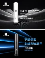 梟客主機-一代電子煙通用主機-超高cp值-台灣現貨：圖片 5