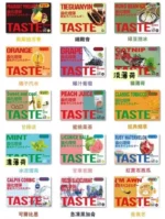TUT 五代煙彈
