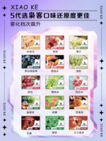 梟客五代煙彈