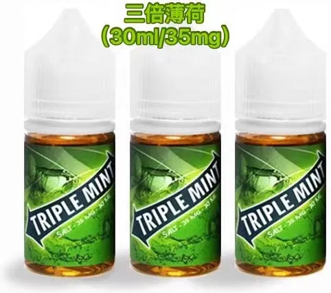Triple-mint新綠箭