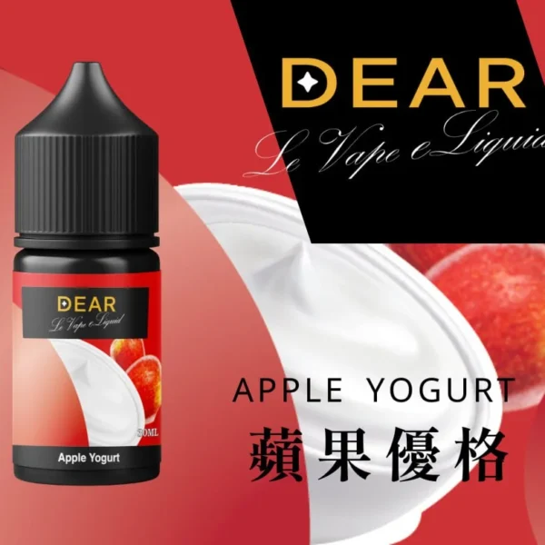 DEAR煙油